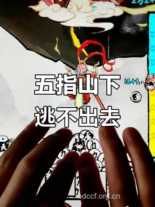 让男人逃不出你的五指山