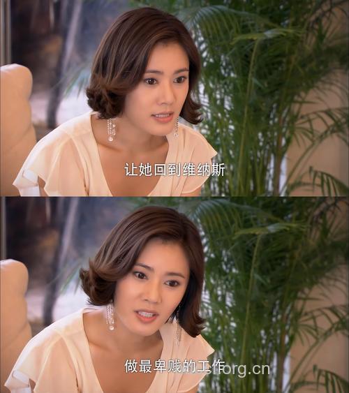 剩女不再愁嫁法则