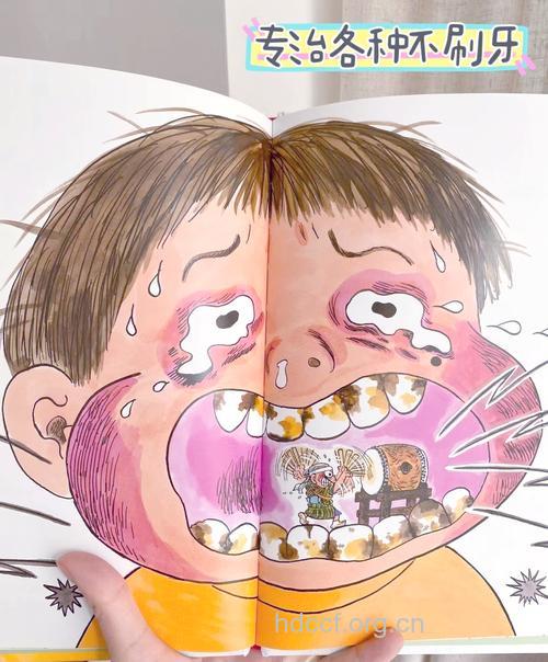 不爱刷牙阳痿几率会增3倍