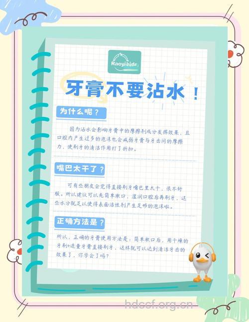 挤牙膏后牙刷可以蘸水吗