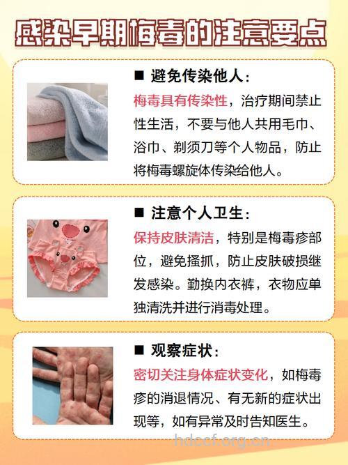 梅毒可能致痴呆 早期梅毒该如何治疗？