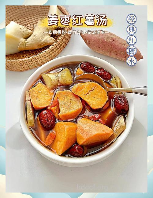 10种冬季养生菜 红薯暖胃益肺