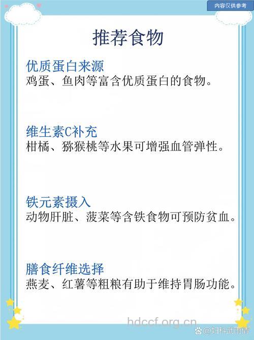 梅毒患者的饮食建议
