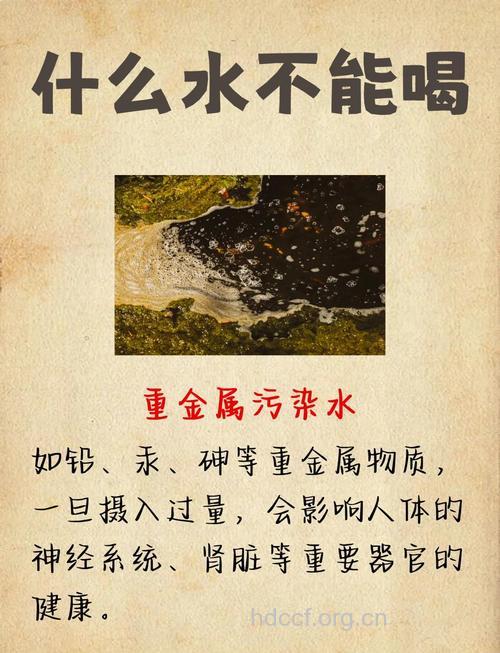 喝错水可致命 这14种水千万不能喝