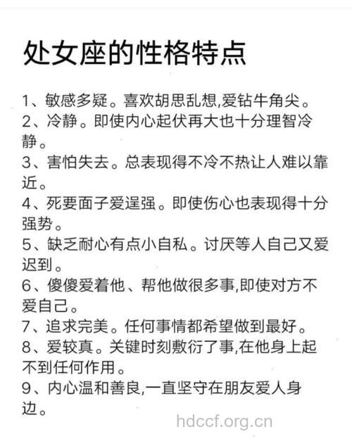哪个星座美眉最忍耐不了寂寞?