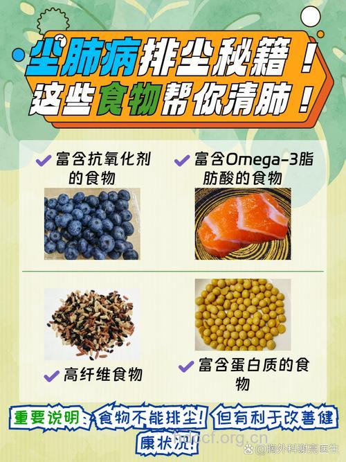 对抗PM2.5的食物有哪些