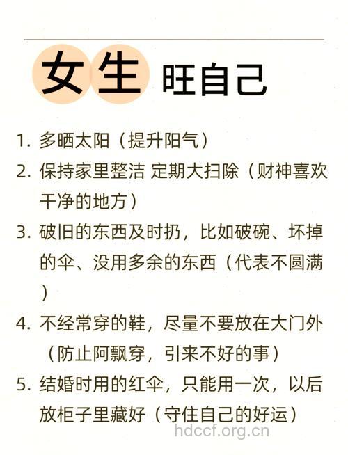 如何通过社交让自己变成幸运女神？
