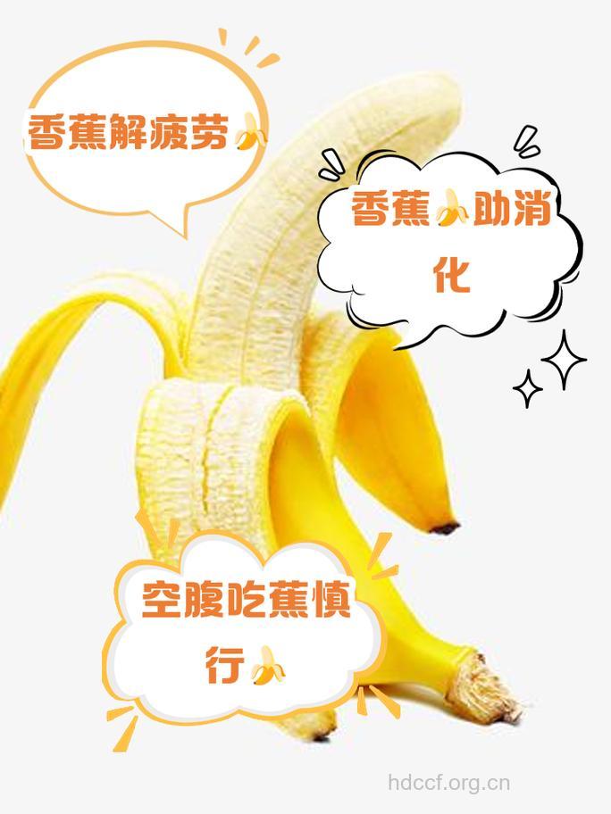 专家建议男性出现早泄就吃香蕉