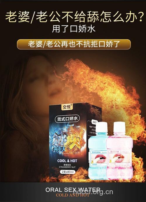 爱情需要哪些暧昧的调料?