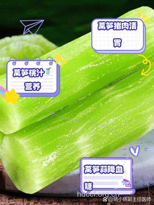 莴苣和什么食物相克