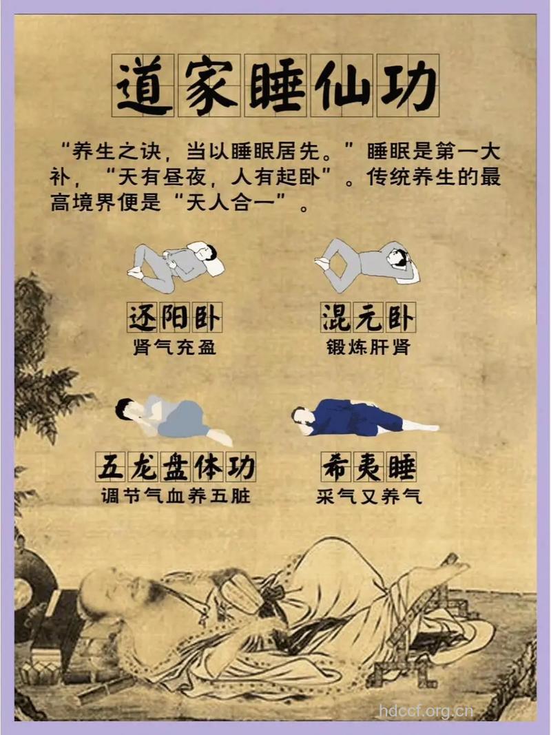 40岁男人的日常养生之道