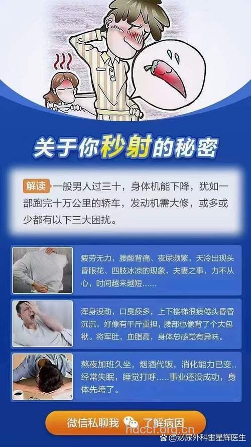 男人短命的原因 如何成为一个健康男人