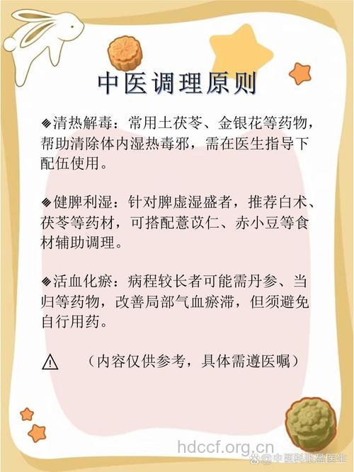 中医治疗梅毒有哪些方法