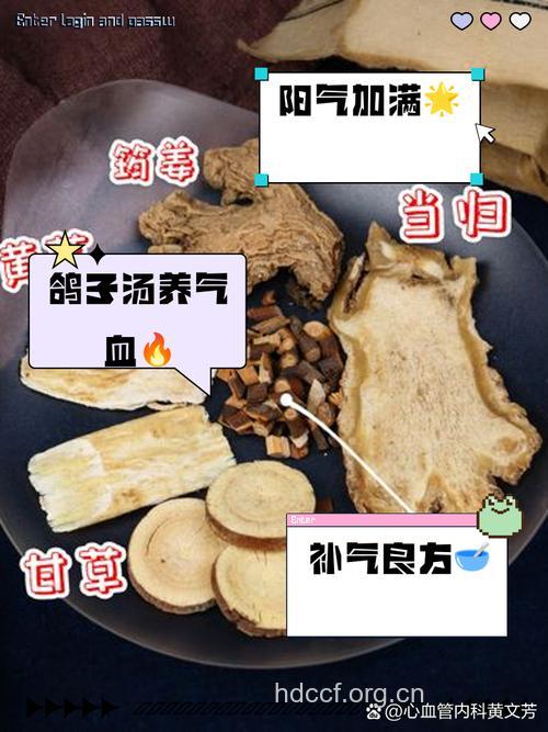 男人冬季怕冷吃什么好