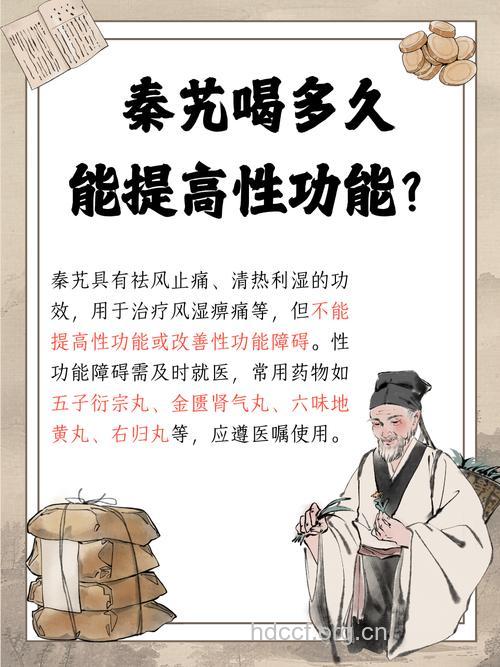 男人为何性冷淡 5个中医方法可治疗