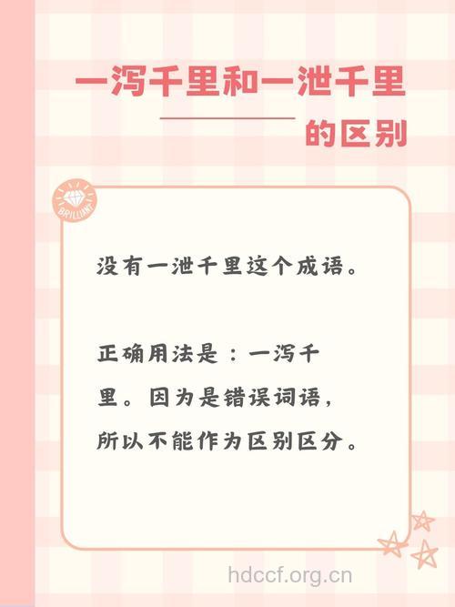 为何一泄千里 这4个都是真凶