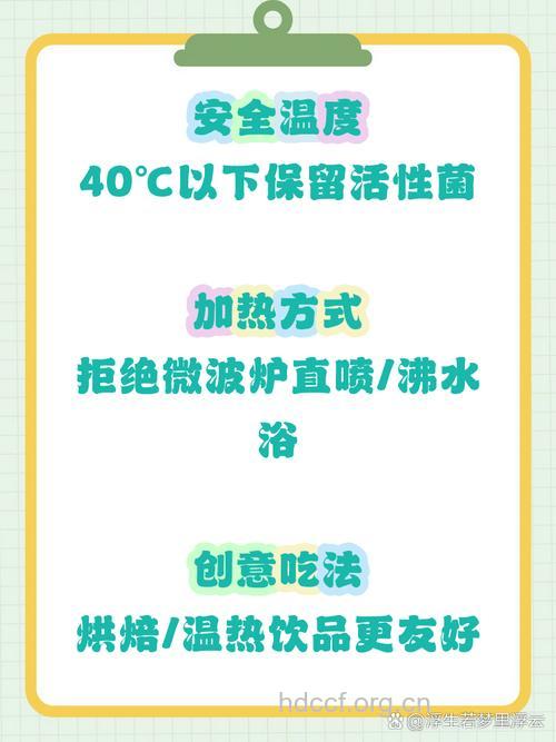 酸奶只能冷藏不能加热吗