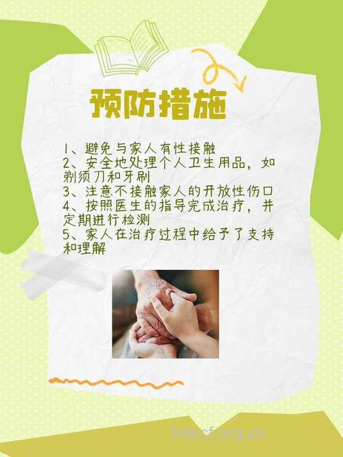 梅毒患者怎么进行日常保健方法