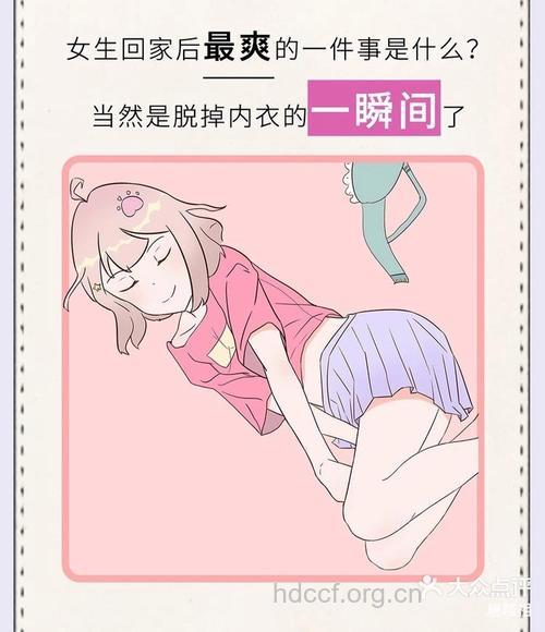 女人什么时候可以不戴胸罩 睡觉时不要戴