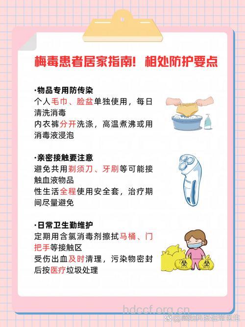 关于梅毒治疗有哪些误区