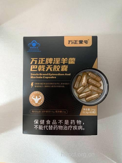 劳累男必吃9大保健食品