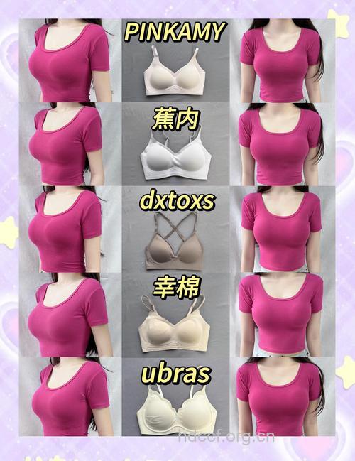 女性穿什么内衣好 适合你胸型的内衣最好
