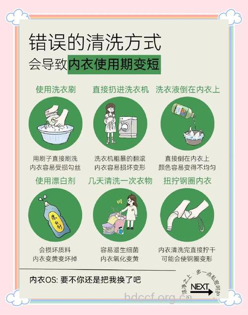 女性内衣要怎么清洗 清洗女性内衣有10招