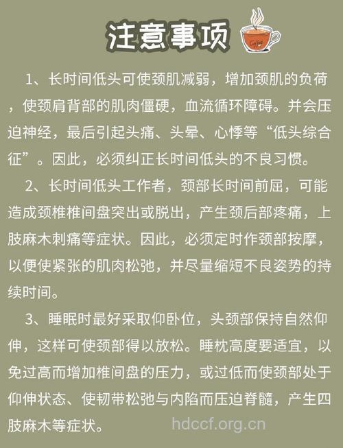 专家访谈：如何轻松告别颈椎病