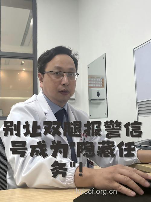 访谈：记者对话性病专家