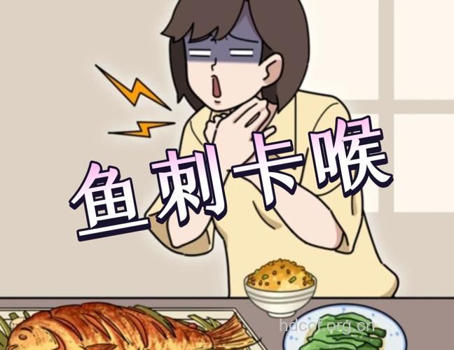 卡鱼刺时吃馒头好吗