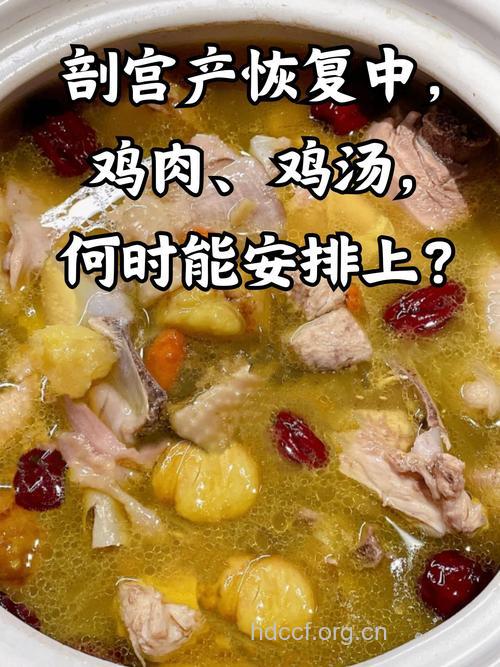 产妇产后吃炖母鸡好吗