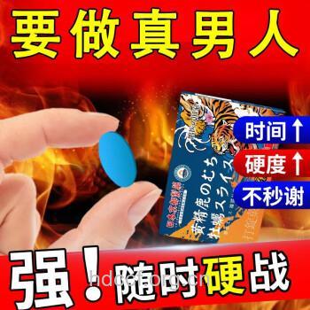 男性勃起吃什么好 9种让男人雄起的食物