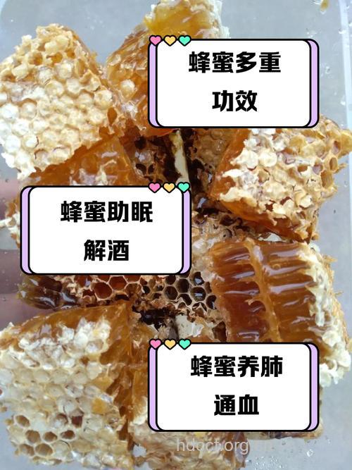 秋后食用生蜂蜜好吗