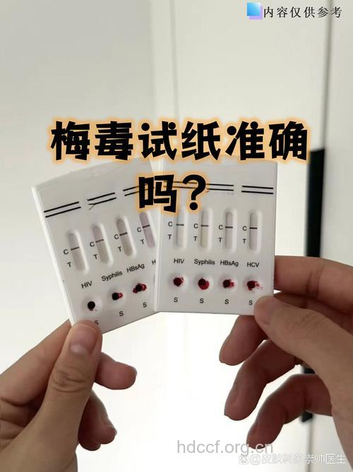 单方验方巧治梅毒