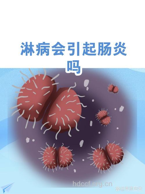 切断淋菌的“入侵道路”
