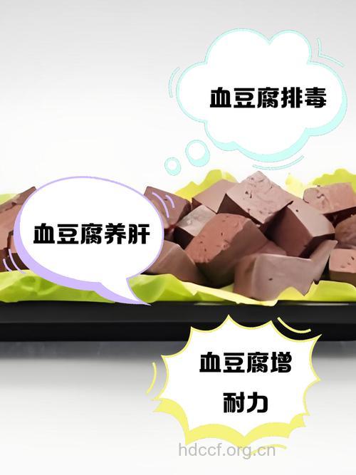 吃血豆腐能补血吗
