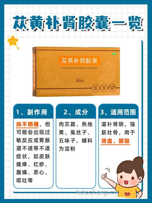 男人如何预防肾虚 不要随便乱吃药