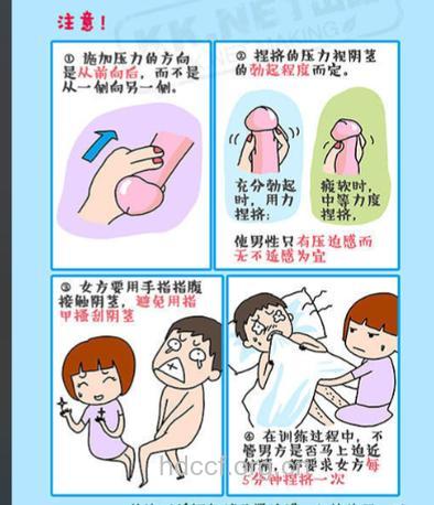 男性射精延迟怎么办