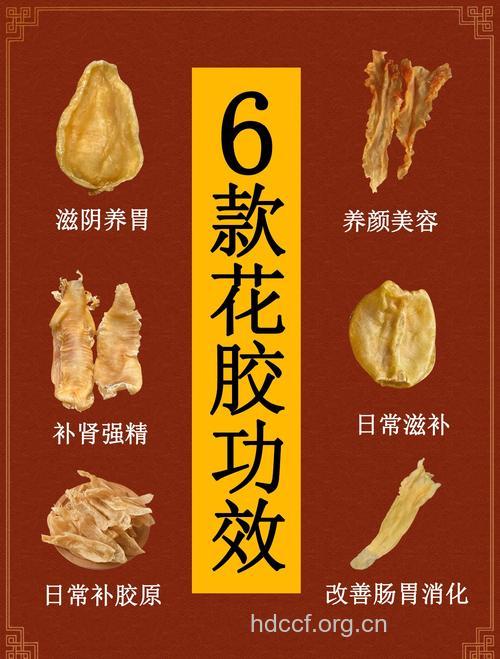 男性吃鱼胶有哪些好处 看完就明白了