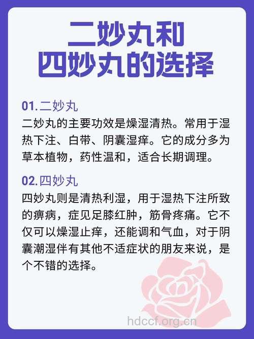 阴囊潮湿吃什么好 这4种食物是好选择