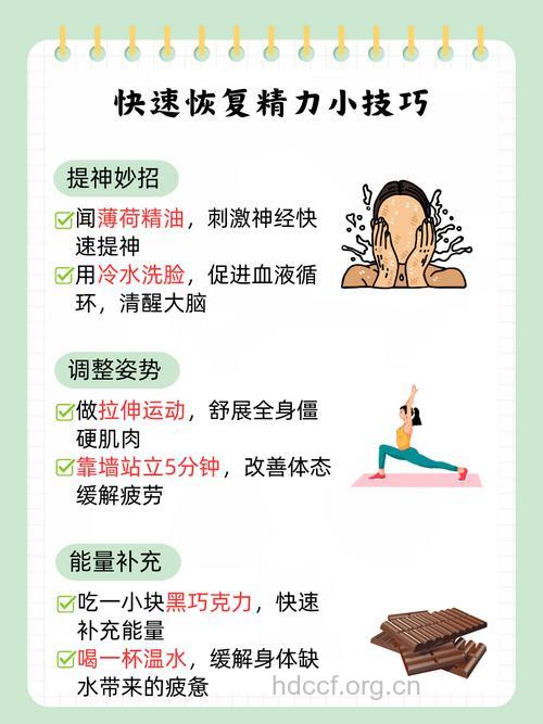 精力不足的原因有哪些 这几个都要重视
