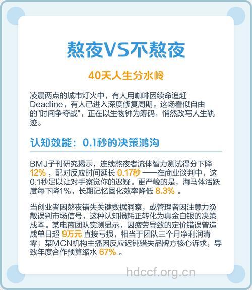 40岁是男人健康分水岭 要少烟少酒不熬夜