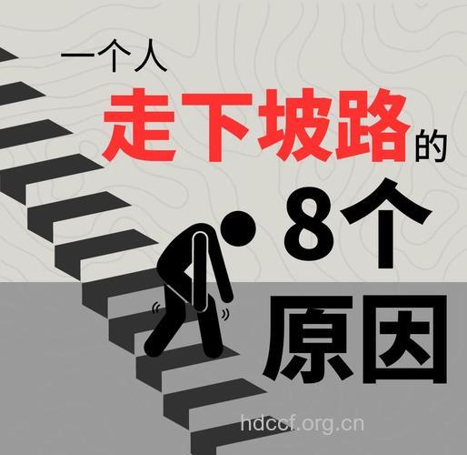 10个信号提示你健康在走下坡路