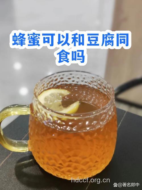 蜂蜜和豆制品一起吃好吗