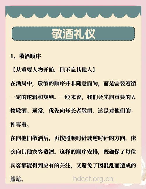 年关将至 男人怎样喝酒才能不伤身