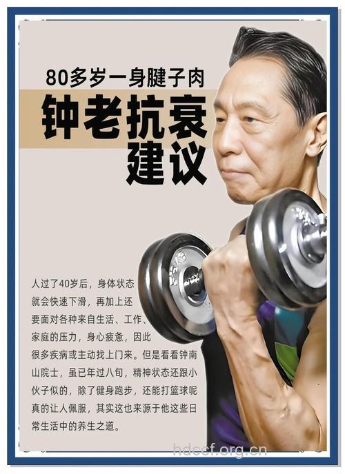 这三种男人老的快 男人如何抗衰老