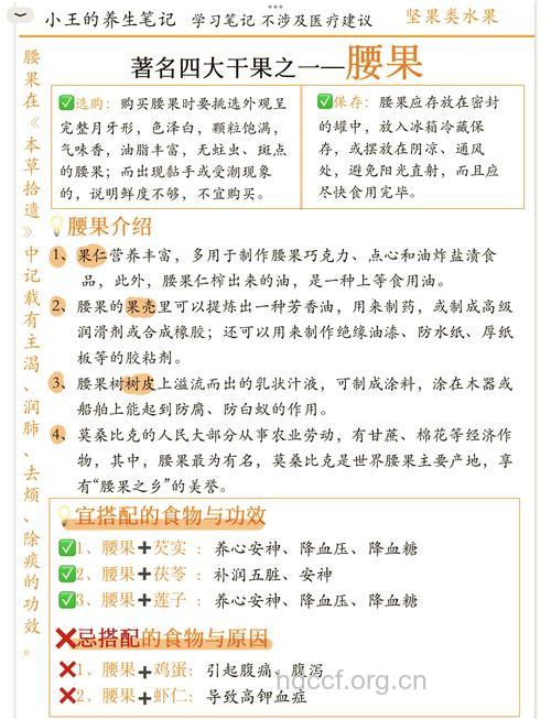 男人腰痛的四大原因 多吃富含纤维类食物
