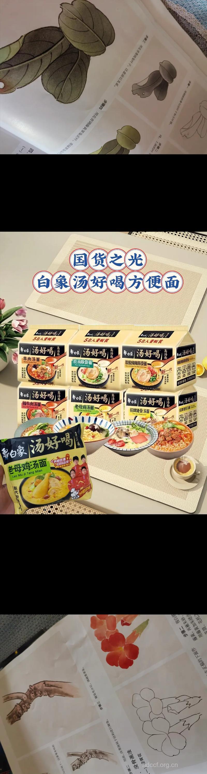 泡方便面的汤能喝吗