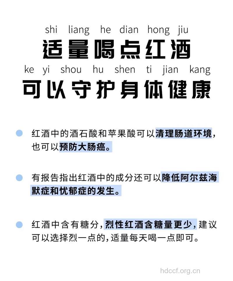 吃葡萄后喝水好吗