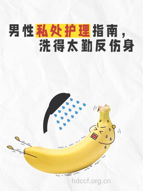 包皮过长更应该注意清洁卫生